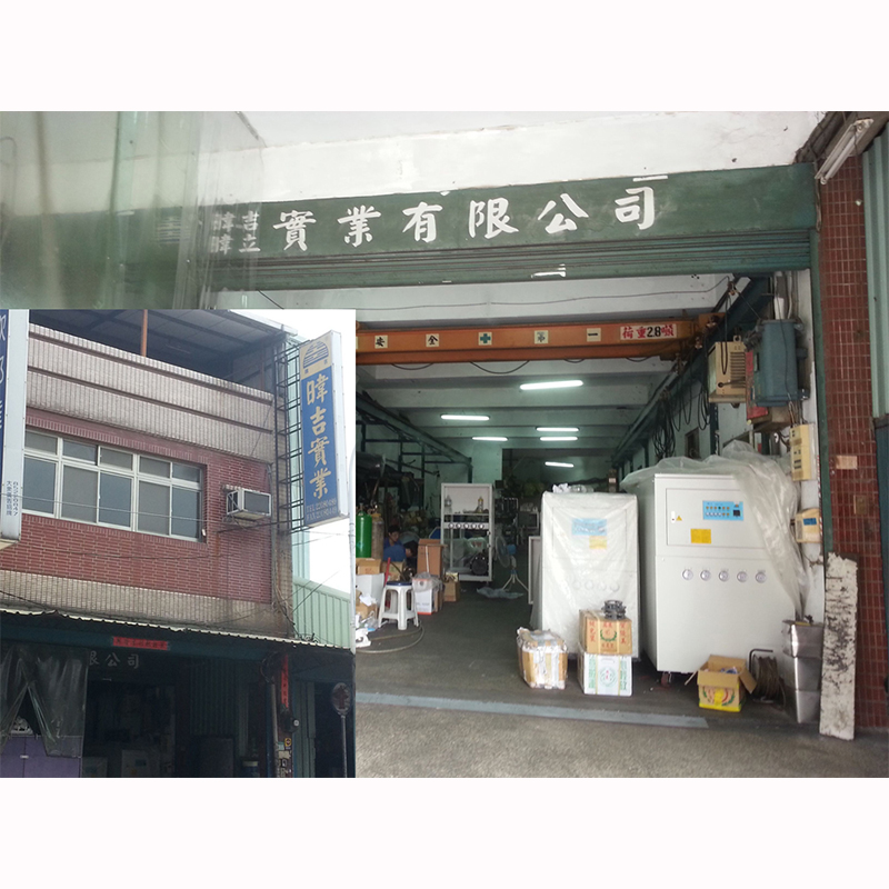 生產(chǎn)基地 臺(tái)灣.jpg